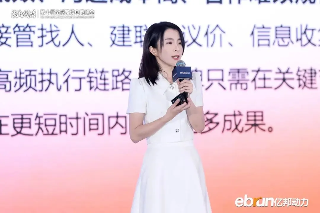 抢跑！全球化新品牌进入AI时刻，何以定胜负？丨2026全球化新品牌AI竞争力大会实录