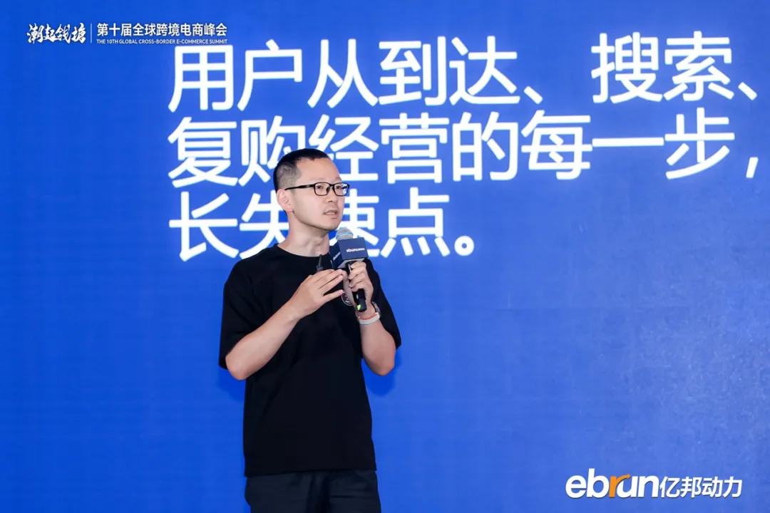 抢跑！全球化新品牌进入AI时刻，何以定胜负？丨2026全球化新品牌AI竞争力大会实录