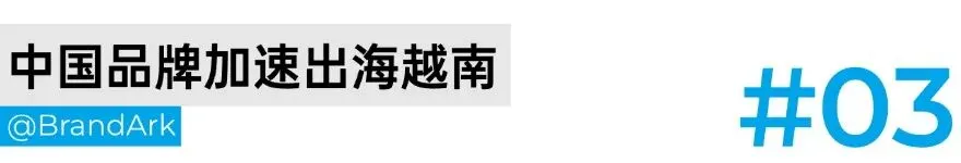 吸资276亿美元，越南不只是世界工厂！