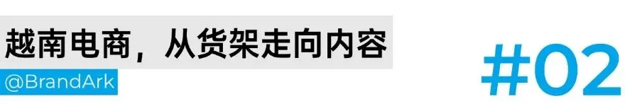 吸资276亿美元，越南不只是世界工厂！