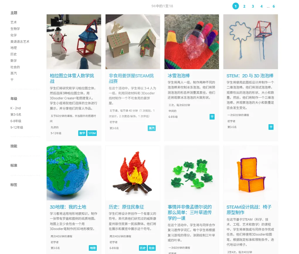 狂销500万套,它把3D打印装进一支笔!