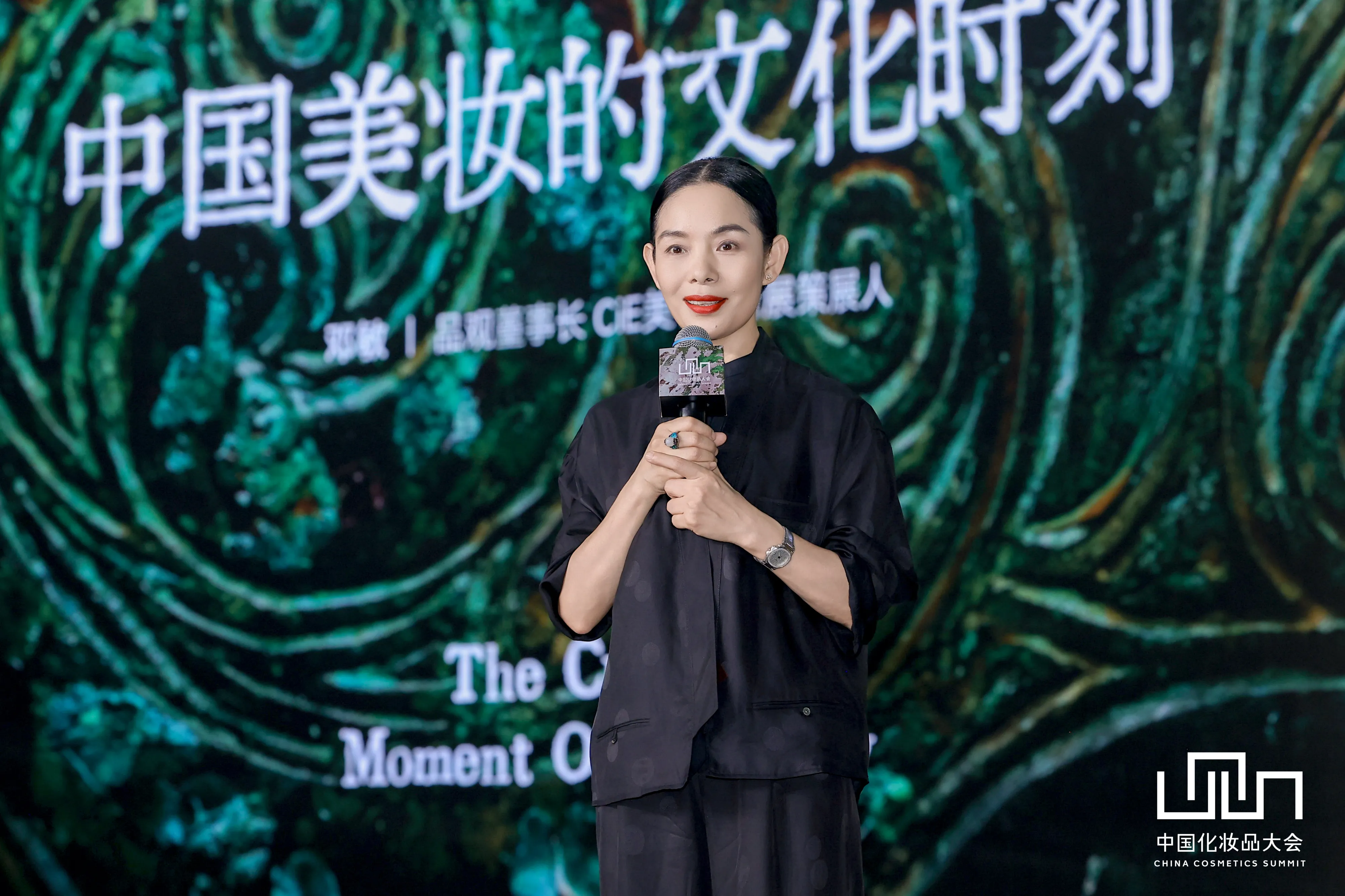 一场美妆行业盛会！福瑞达/上海家化/上美/自然堂共话C-Beauty