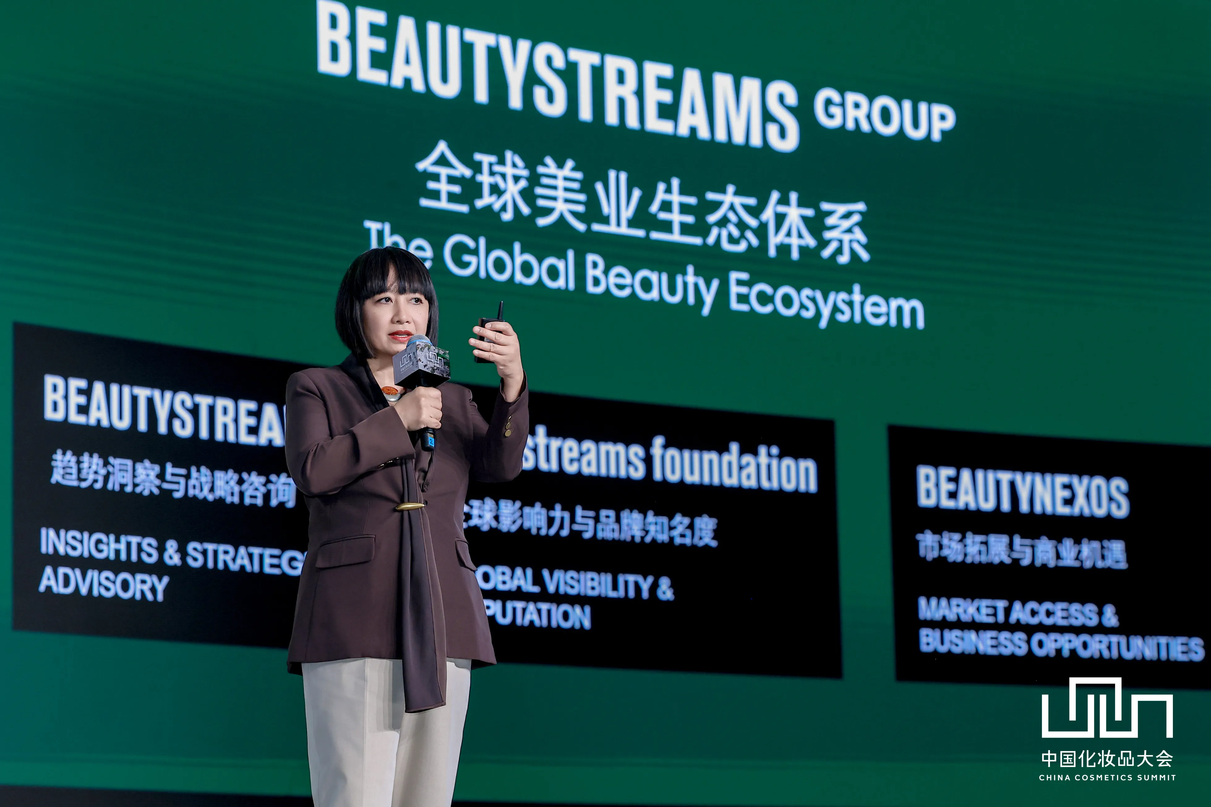 一场美妆行业盛会！福瑞达/上海家化/上美/自然堂共话C-Beauty