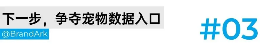 创业新风口,能读懂宠物的「AI穿戴硬件」| 方舟专访