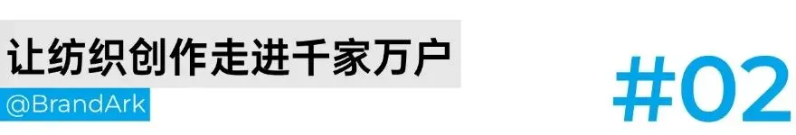 前大疆员工创业,把纺织机做成亿级爆款!