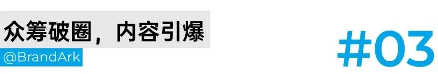 前大疆员工创业,把纺织机做成亿级爆款!
