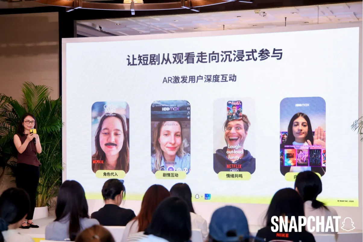 Snapchat 联合 Ipsos 发布海外短剧白皮书：42% 社媒用户每天观看短剧，短剧正成为全球消费习惯