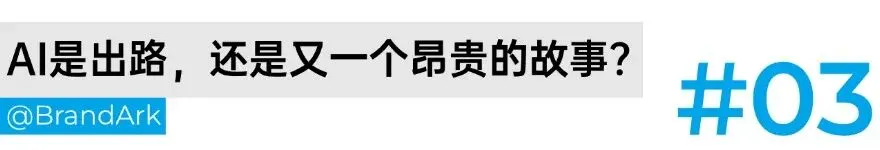 暴跌94%,影石半年只赚了3000万!