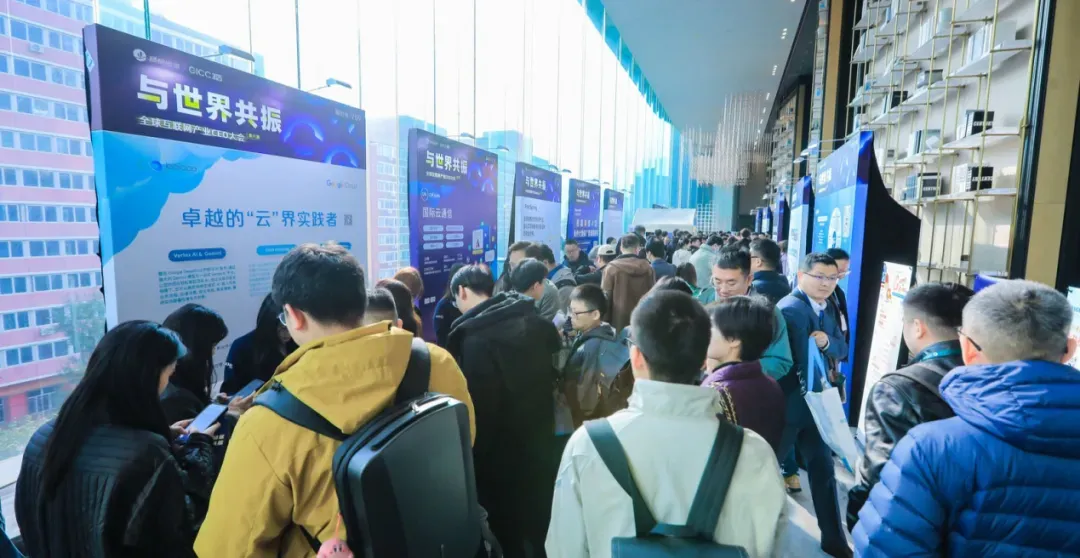 第七届全球互联网产业CEO大会正式定档!10月22日 北京与您如期相见!