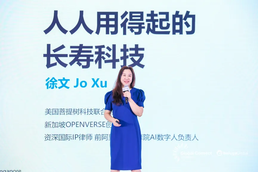 立足新加坡，寻找AI时代下软件出海的破局之路｜GCS次日干货汇总