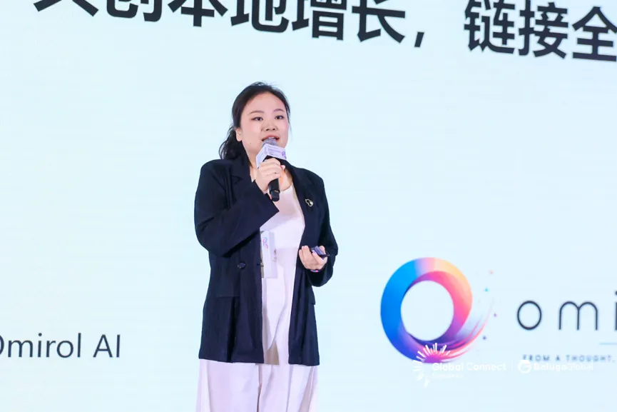 立足新加坡，寻找AI时代下软件出海的破局之路｜GCS次日干货汇总