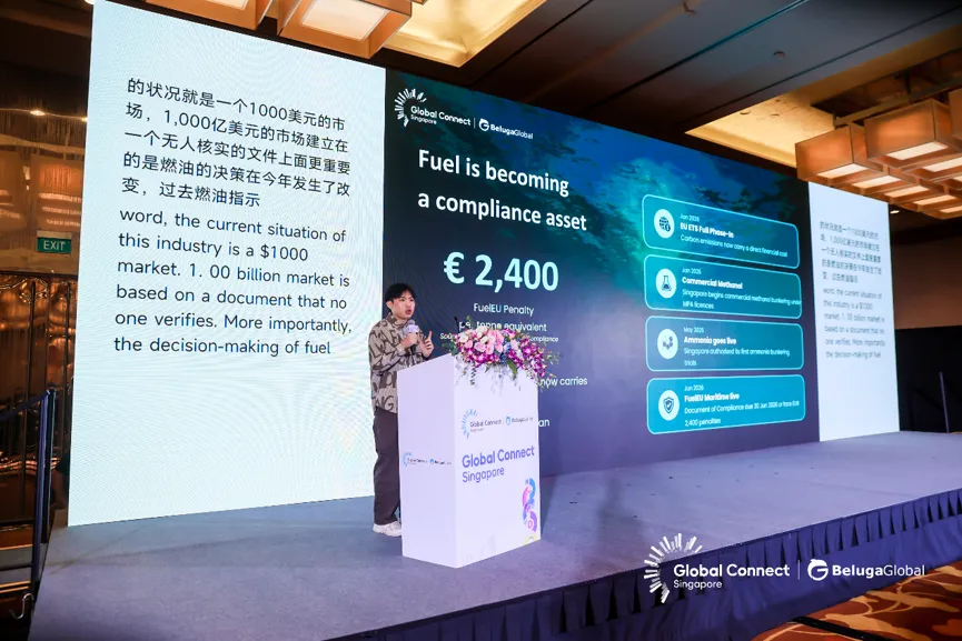 立足新加坡，寻找AI时代下软件出海的破局之路｜GCS次日干货汇总