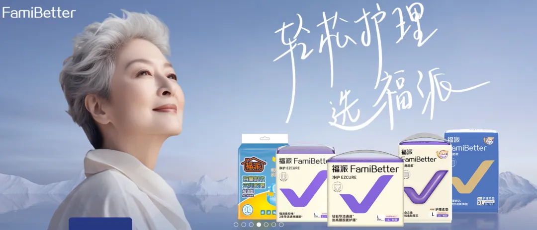 靠一片宠物尿垫，安徽大卖年入11亿！