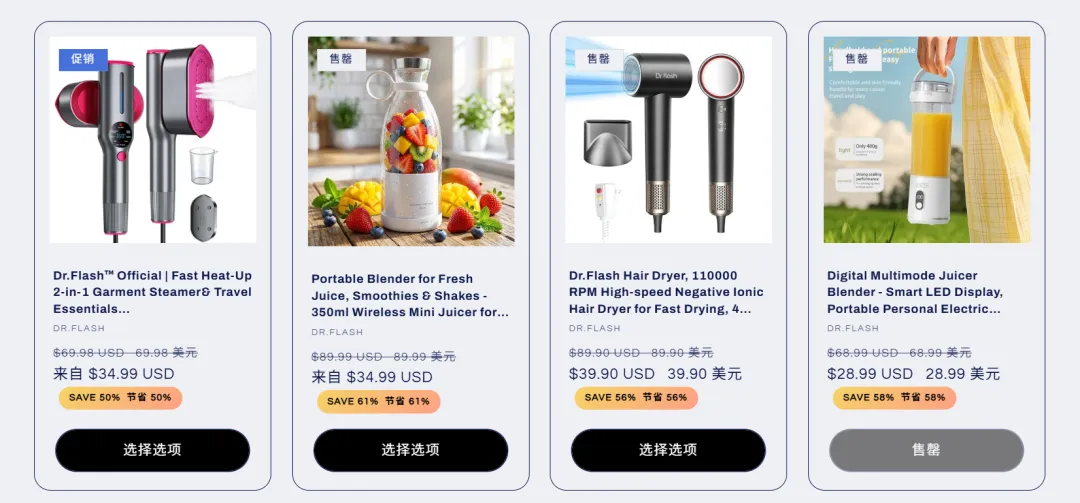 深圳小家电出海，在TikTok卖成亿元爆款！