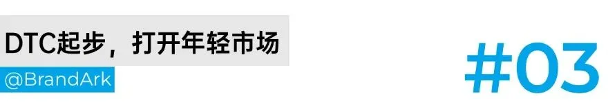 每6秒卖出1瓶，它重做老品类年入3.5亿！