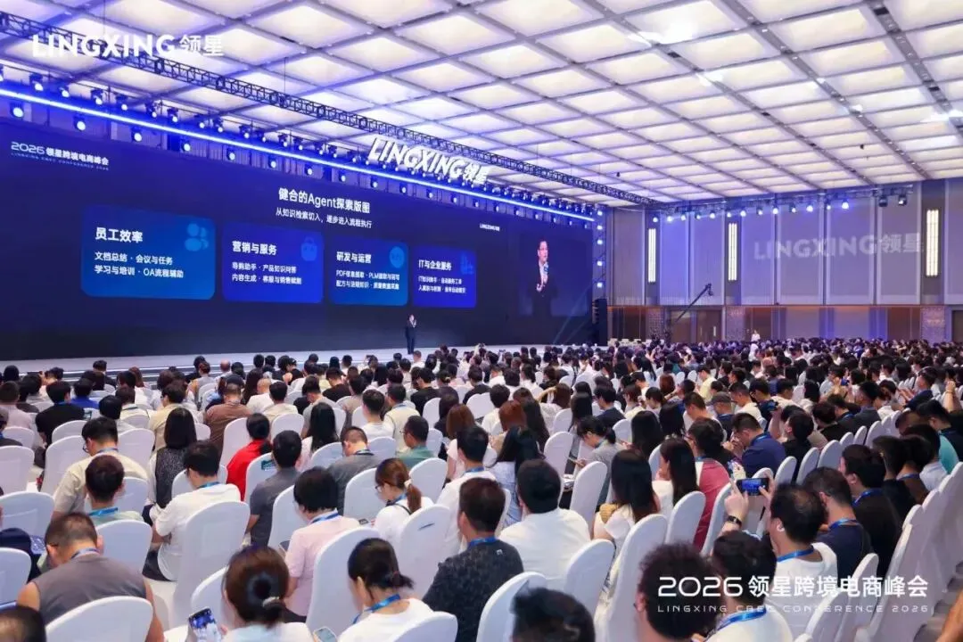 AI出海新机遇，全球化增长的下一个落点