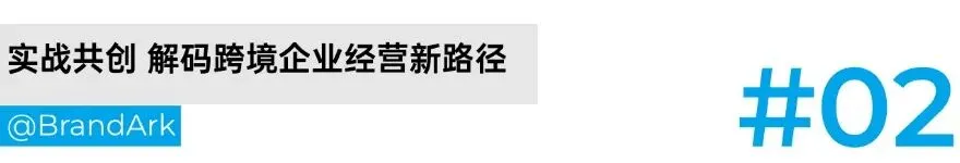 AI出海新机遇，全球化增长的下一个落点