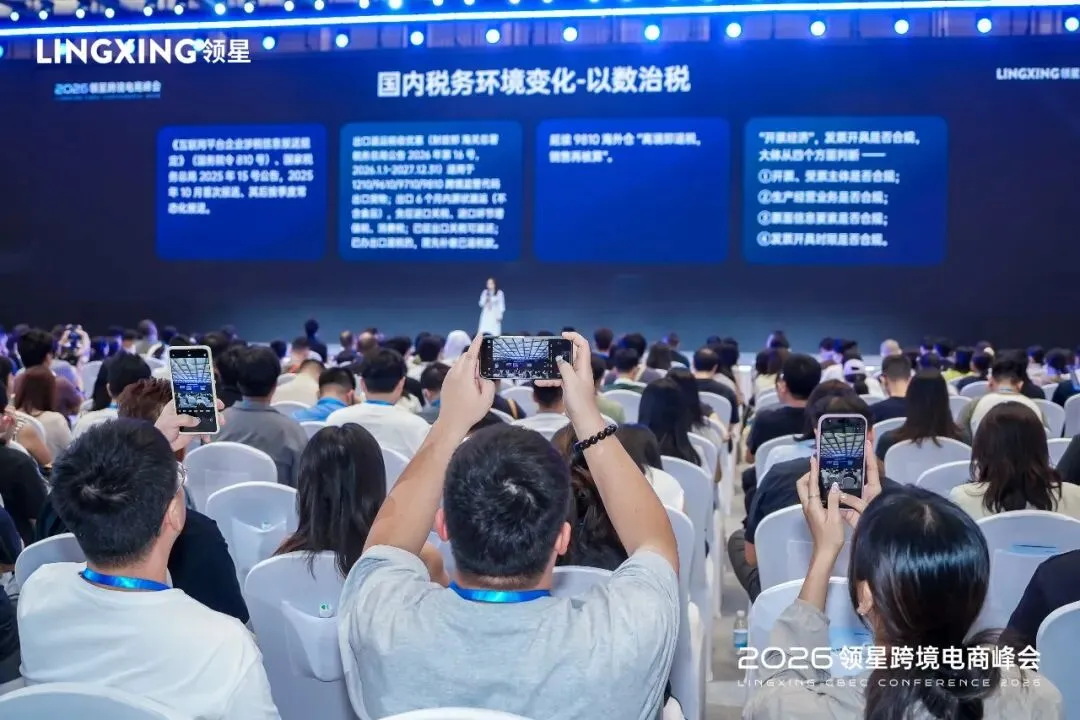 AI出海新机遇，全球化增长的下一个落点