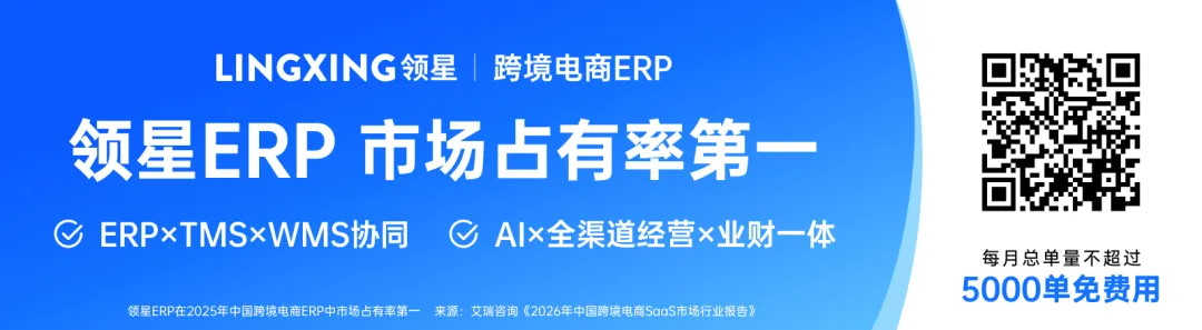 AI出海新机遇，全球化增长的下一个落点