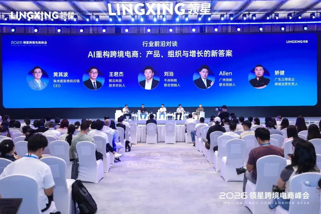 AI出海新机遇，全球化增长的下一个落点