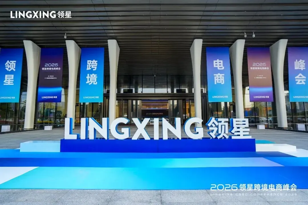 AI出海新机遇,全球化增长的下一个落点