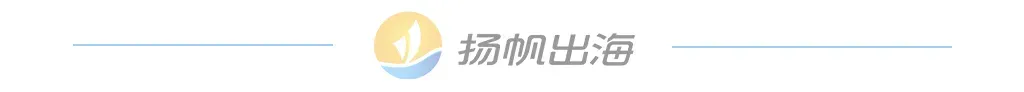 <倒计时7天|AI重构出海产业> 第七届GICC登陆北京,10月22日共寻全球化新曲线
