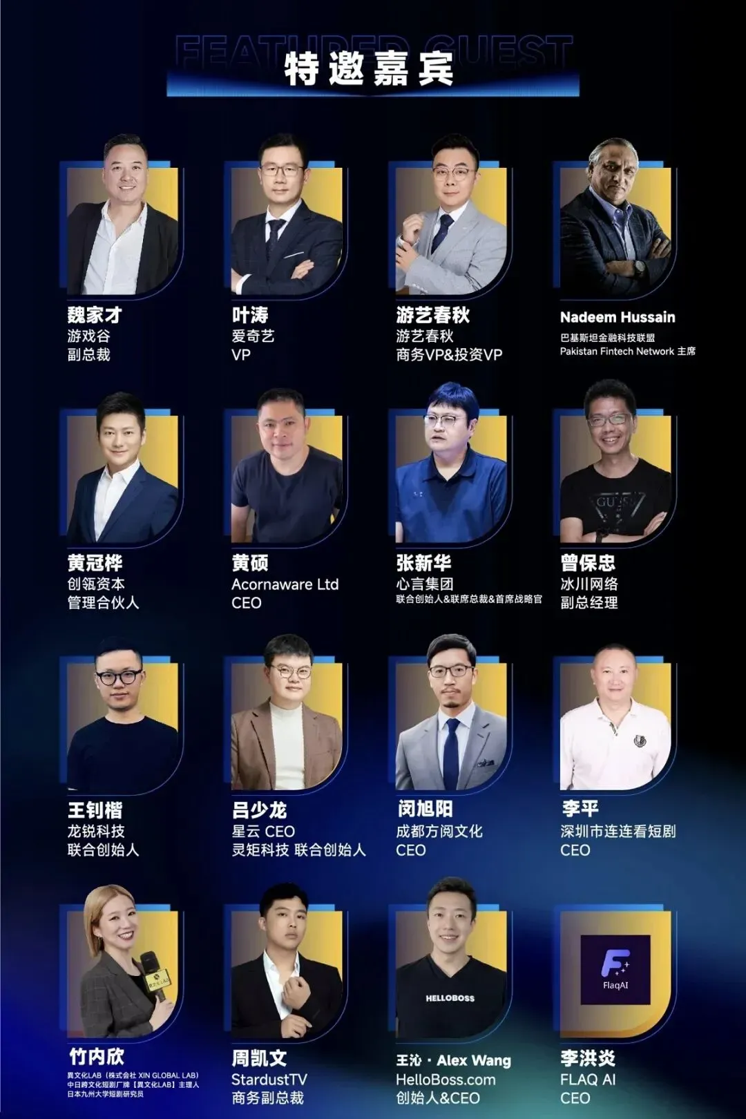 <倒计时7天|AI重构出海产业> 第七届GICC登陆北京,10月22日共寻全球化新曲线