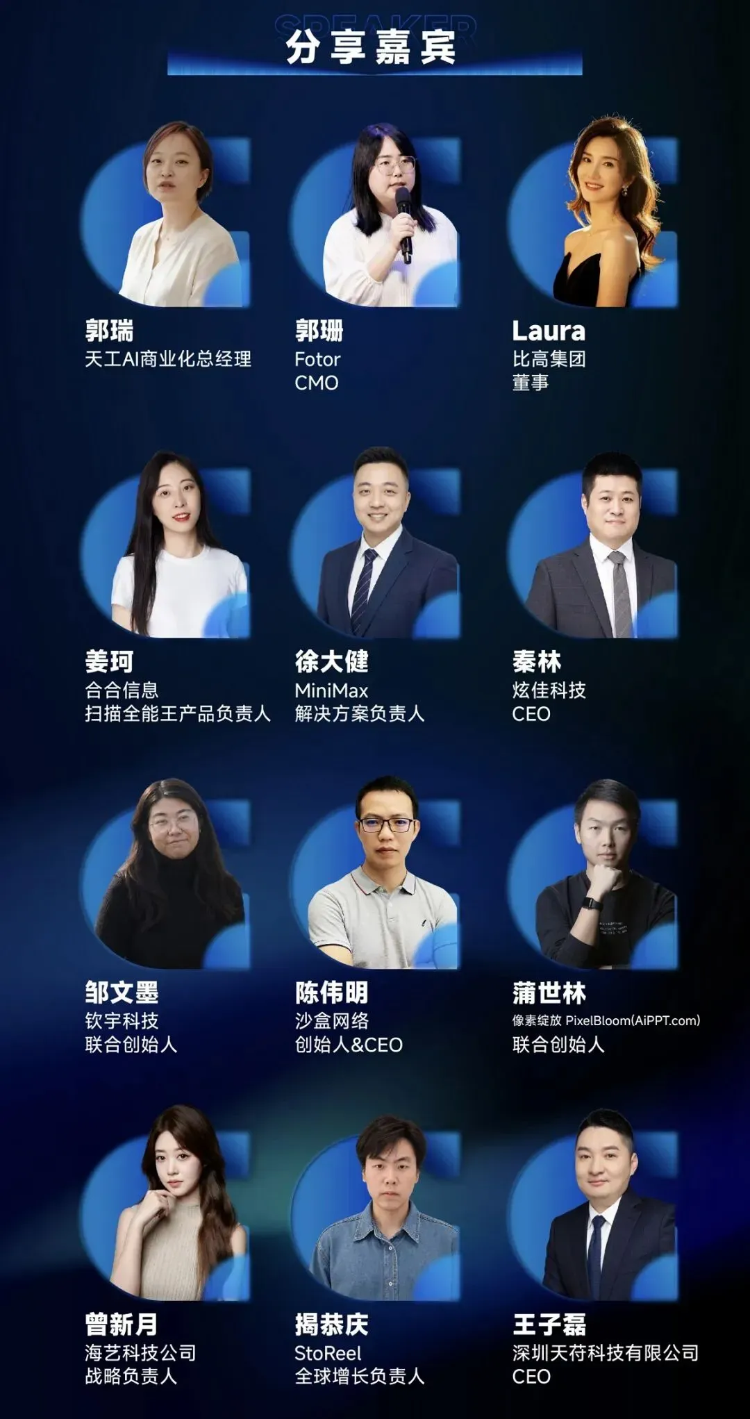 <倒计时7天|AI重构出海产业> 第七届GICC登陆北京,10月22日共寻全球化新曲线