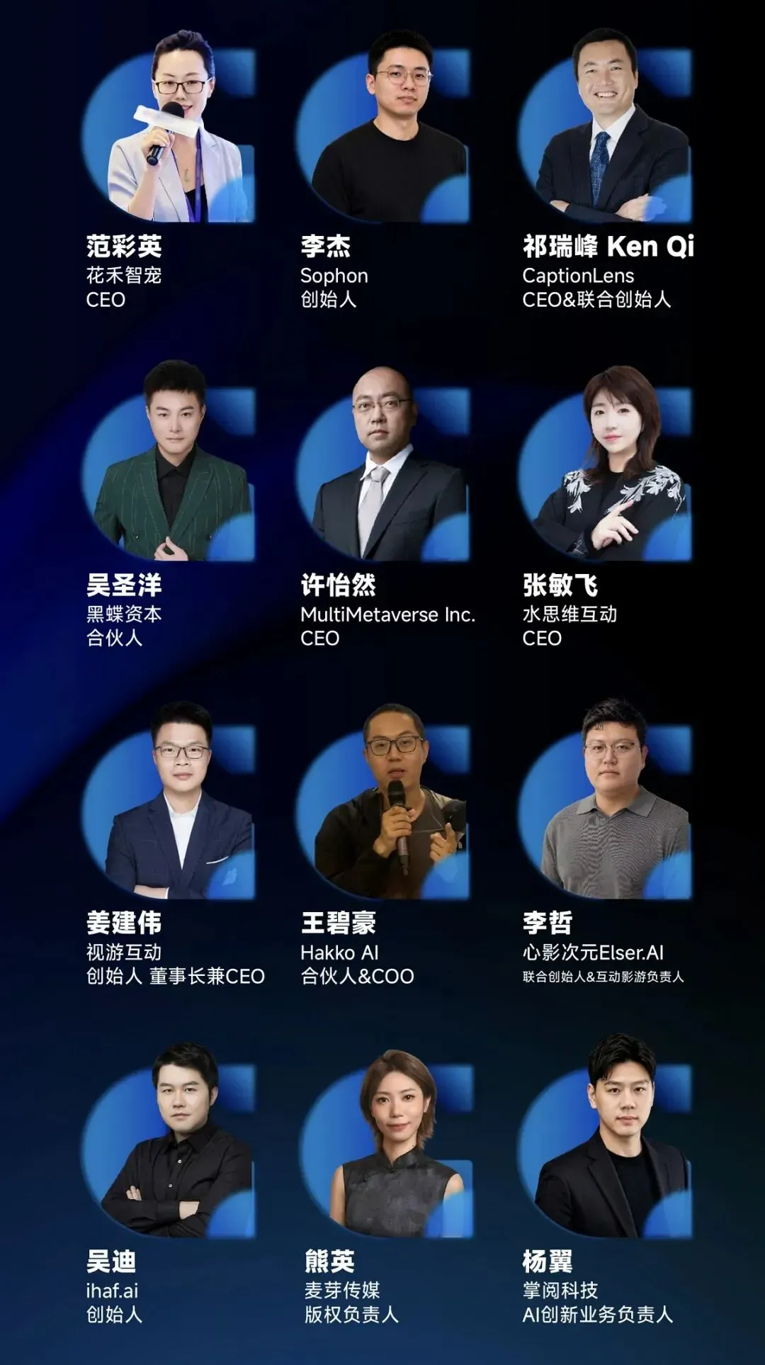 <倒计时7天|AI重构出海产业> 第七届GICC登陆北京,10月22日共寻全球化新曲线