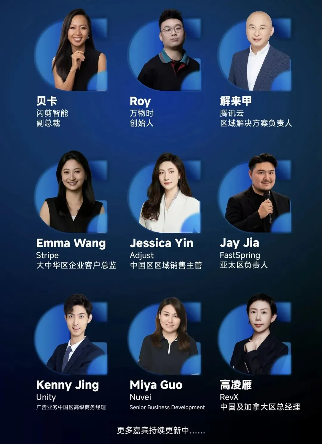 <倒计时7天|AI重构出海产业> 第七届GICC登陆北京,10月22日共寻全球化新曲线
