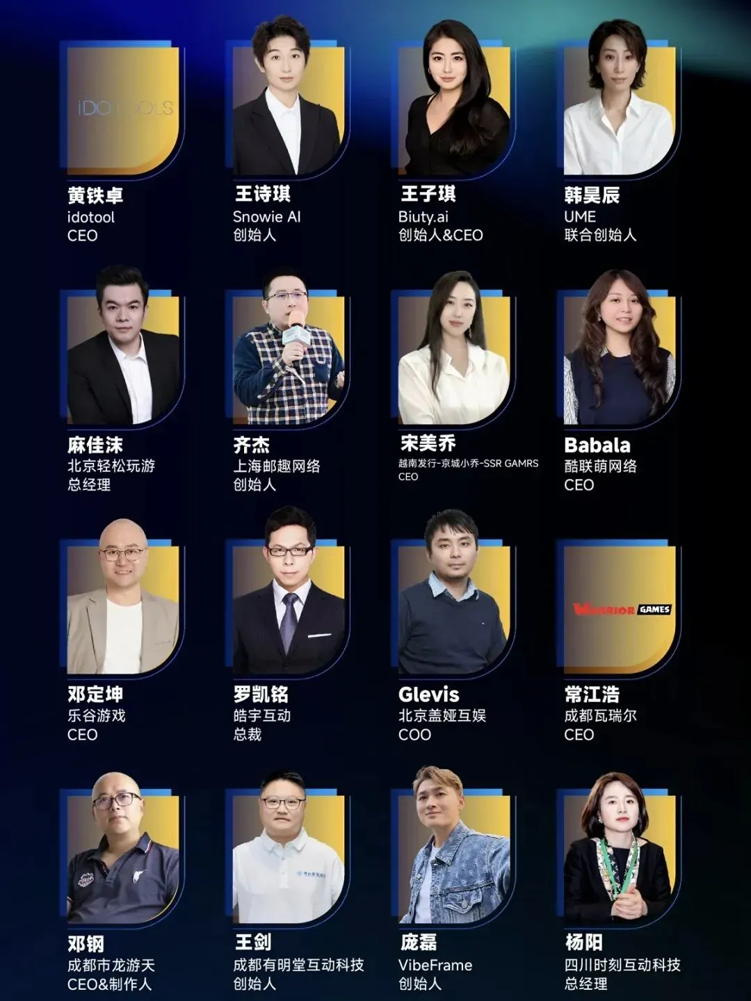 <倒计时7天|AI重构出海产业> 第七届GICC登陆北京,10月22日共寻全球化新曲线