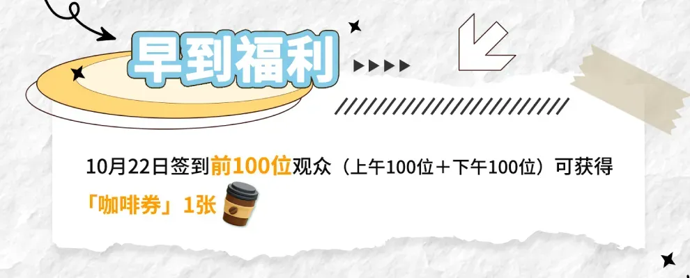 <倒计时7天|AI重构出海产业> 第七届GICC登陆北京,10月22日共寻全球化新曲线