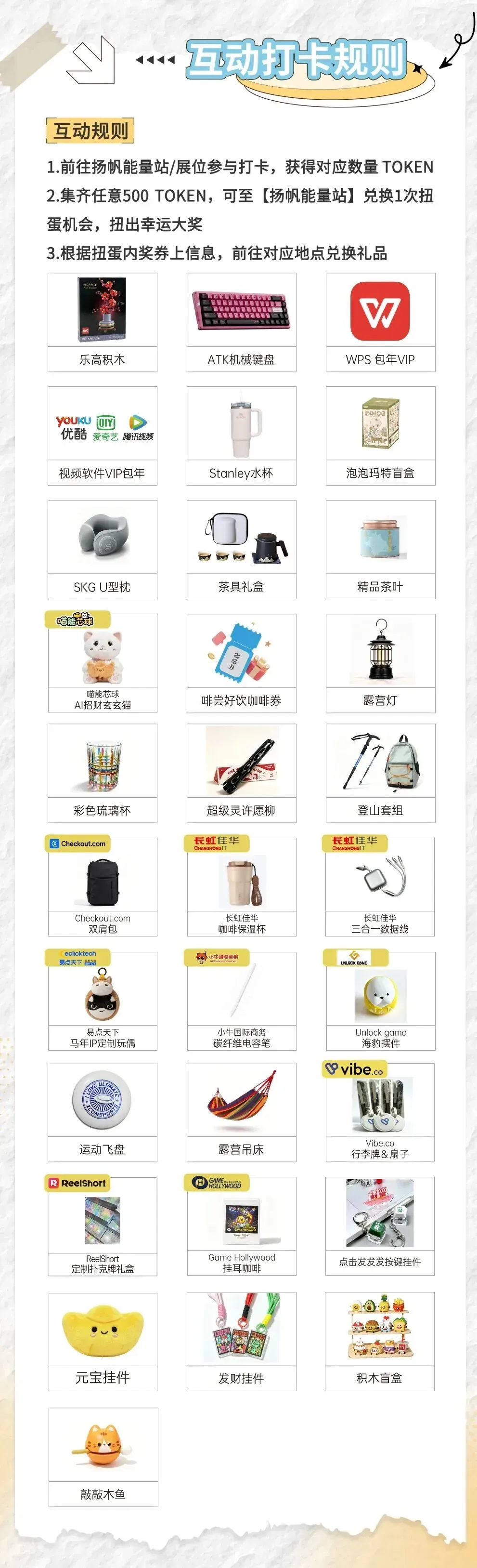 <倒计时7天|AI重构出海产业> 第七届GICC登陆北京,10月22日共寻全球化新曲线