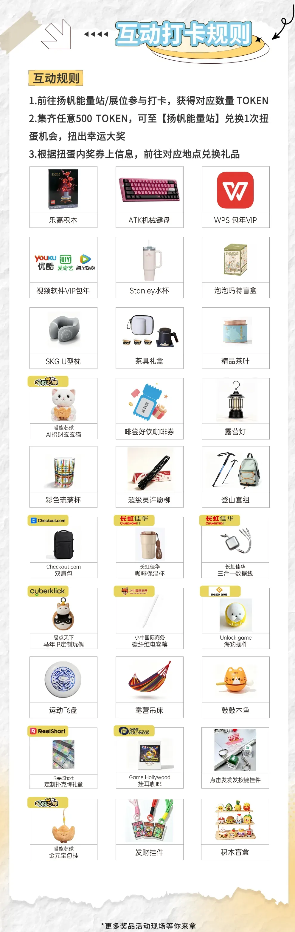 <倒计时7天|AI重构出海产业> 第七届GICC登陆北京,10月22日共寻全球化新曲线