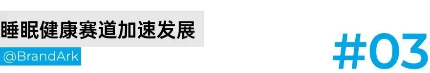 售价2万的AI床套，做到百亿估值！ | 方舟专访