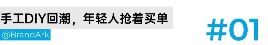 3年暴涨257%！它靠“卖泥巴”年入1.1亿