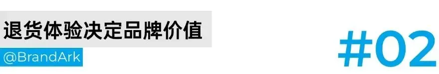 旺季大考将至,谁在吃掉品牌的利润?
