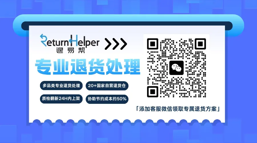 旺季大考将至,谁在吃掉品牌的利润?