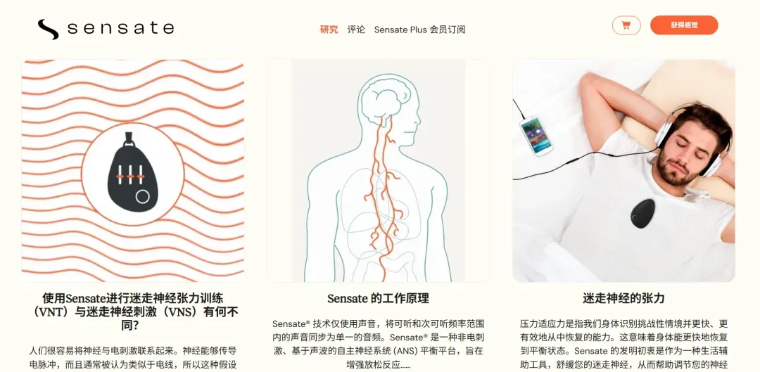 299美元的“减压硬件”，在海外卖出1.3亿！