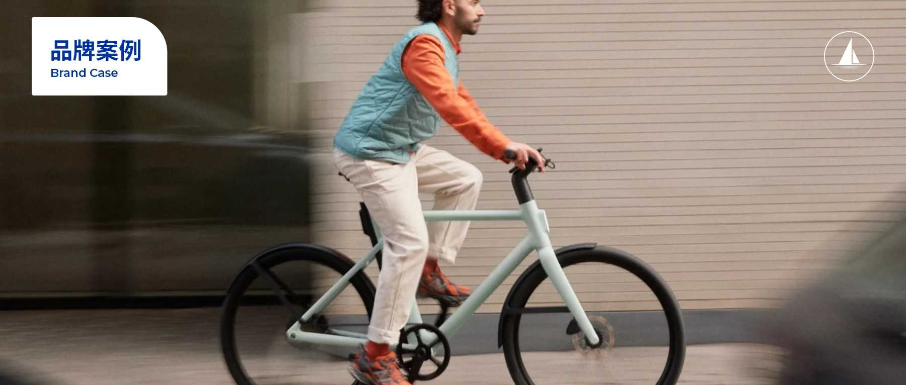 获上亿美金融资，这家E-bike品牌卖爆欧洲！