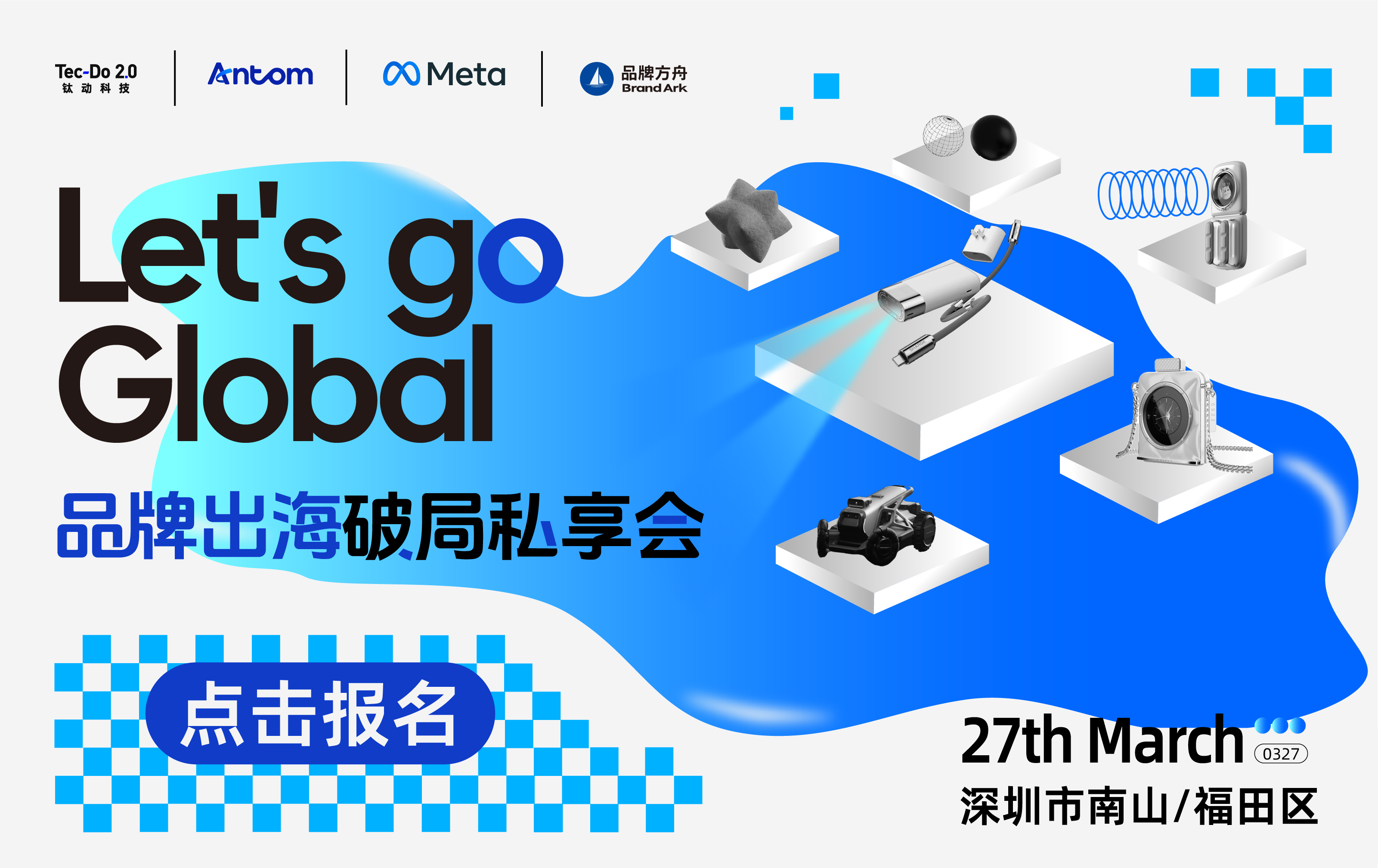 3.27定制-置顶图文