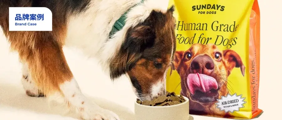 宠粮赛道再现黑马！风干狗粮年入百万美金