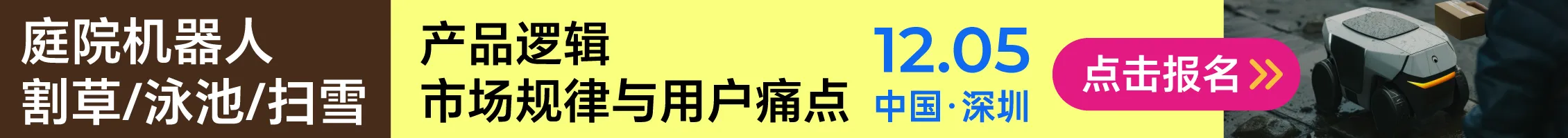 12.05深圳品牌方舟-文章页顶部banner