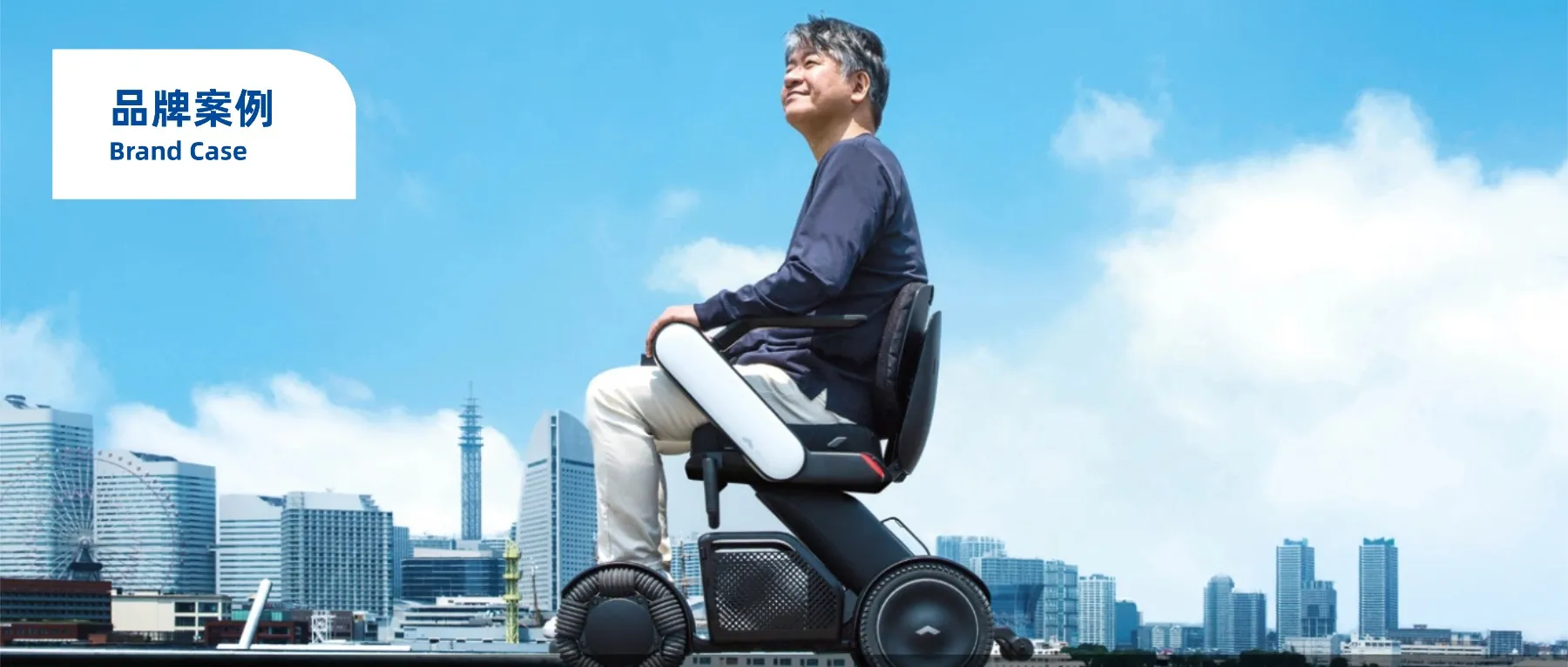 抢占银发红利，电动轮椅年入5000万美金