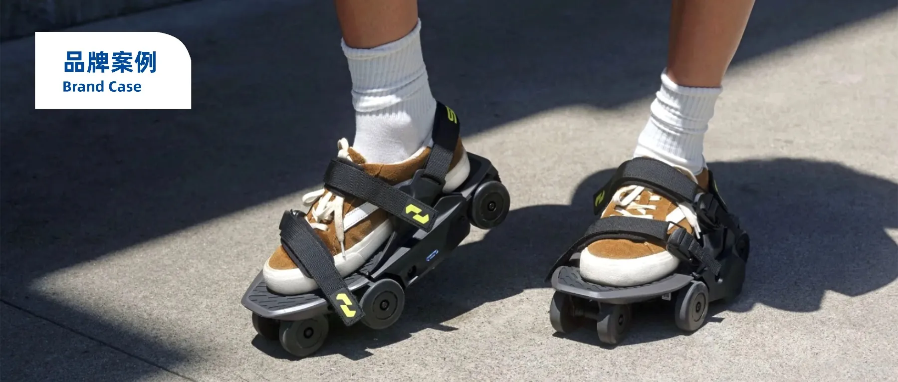 一双鞋卖上千美金，小众智能穿戴出圈欧美！