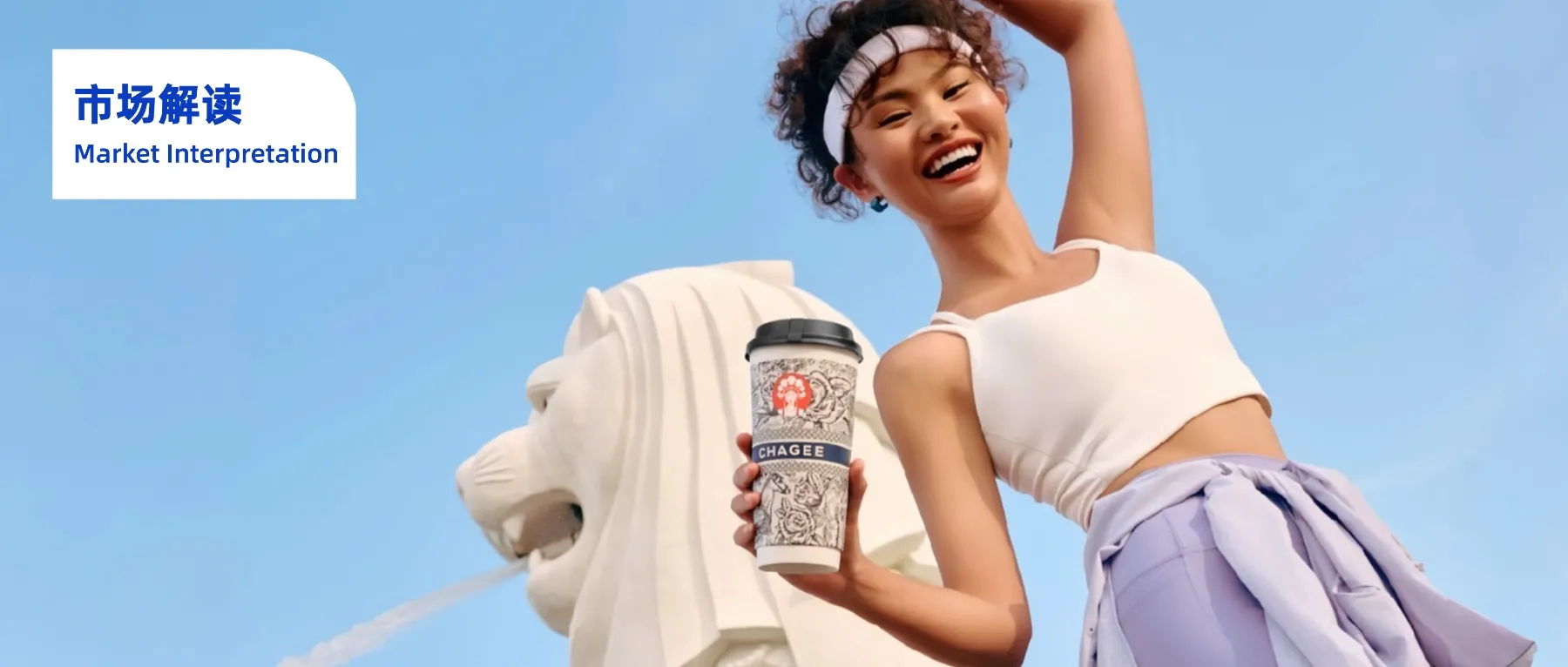 出海下一站,新加坡为何是最佳答案?