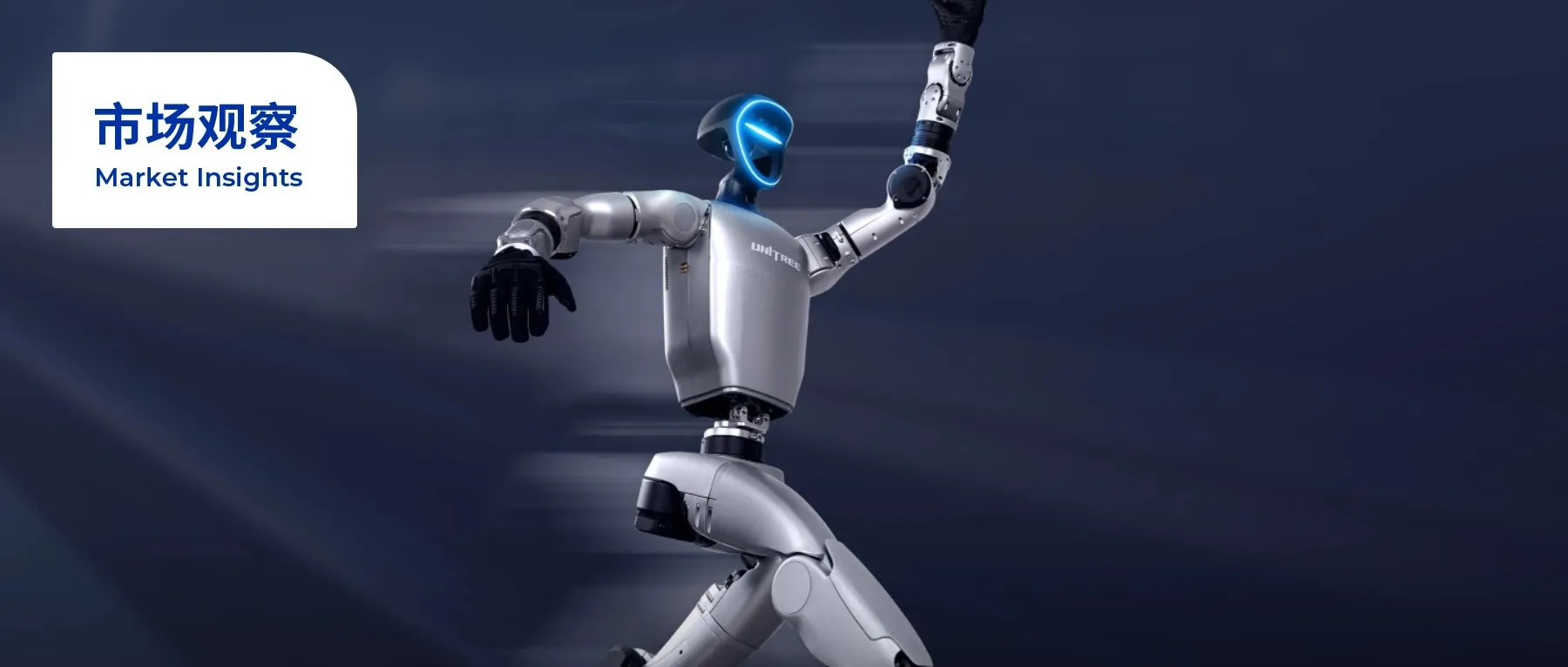 AI风起,中国硬件出海杀疯了 | CES 2026 AI风起,中国硬件出海杀疯了 | CES 2026