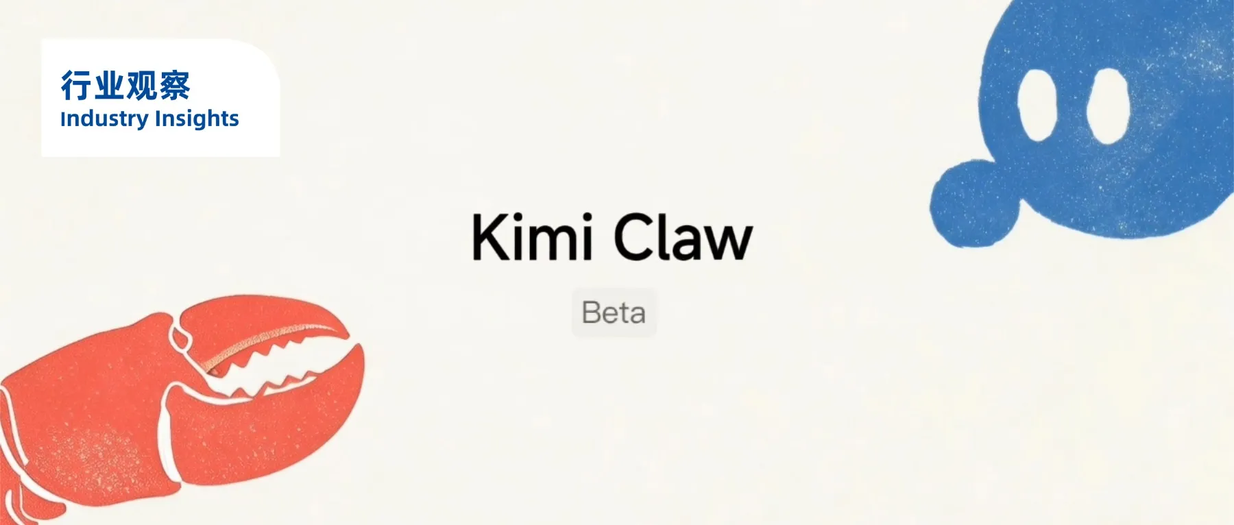 20天收入超1年,Kimi出海疯狂吸金