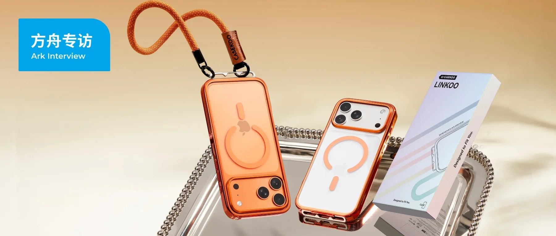 1700万老外买单！深圳手机壳出海年入过亿 | 方舟专访