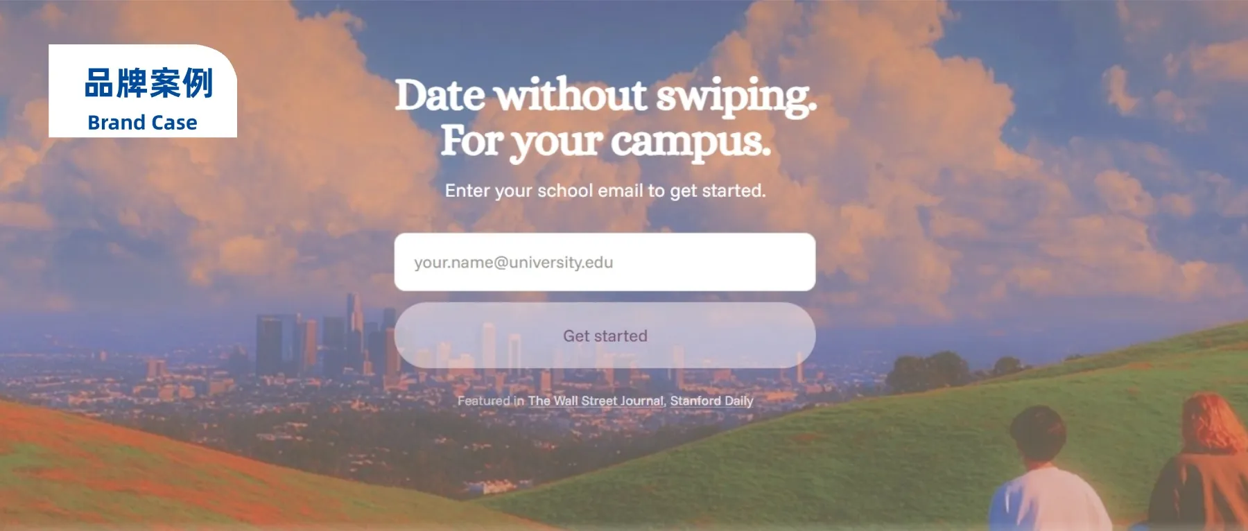 斯坦福华裔创立！AI月老软件拿下1500万融资